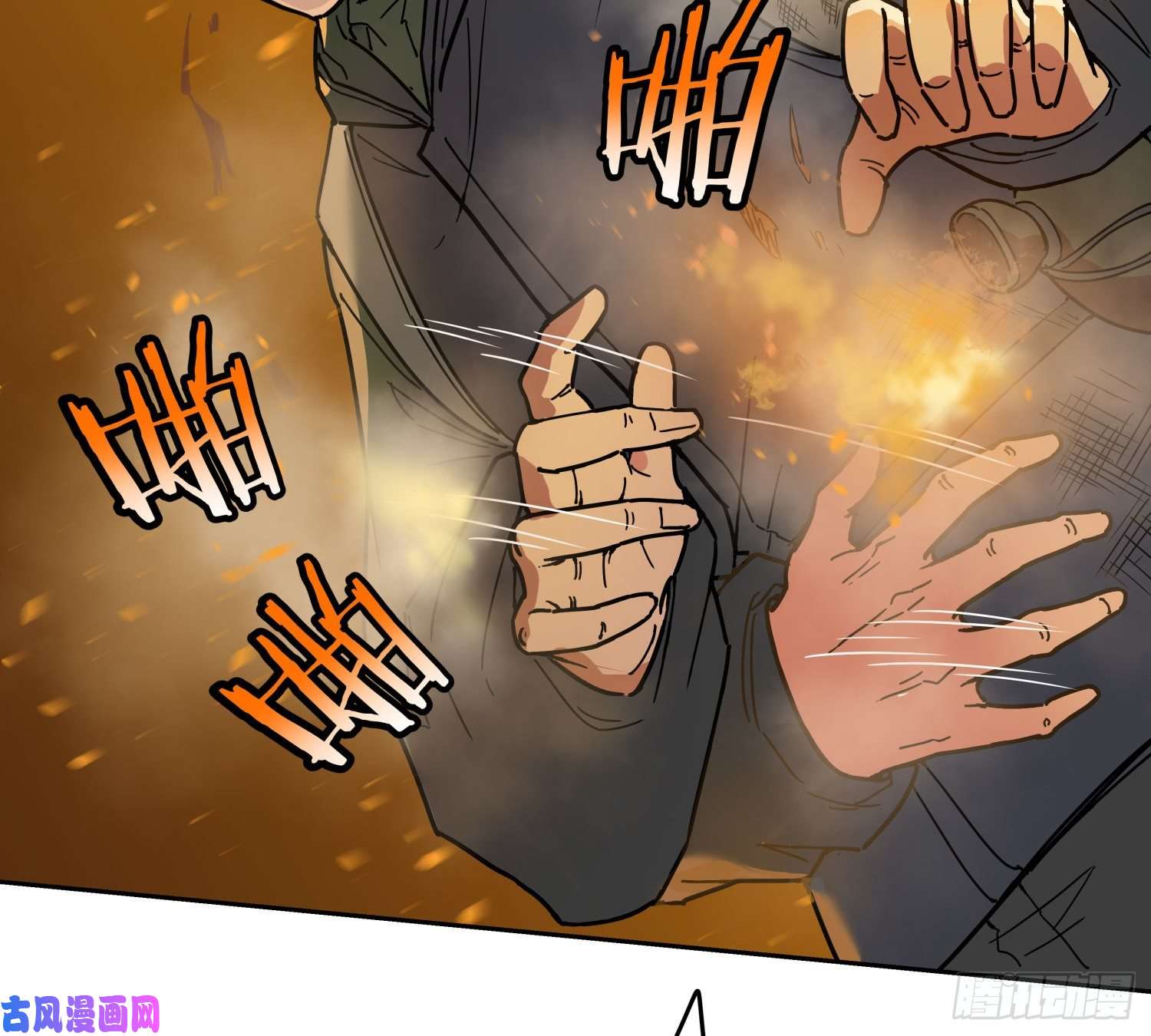 盗墓笔记之秦岭神树火龙阵2