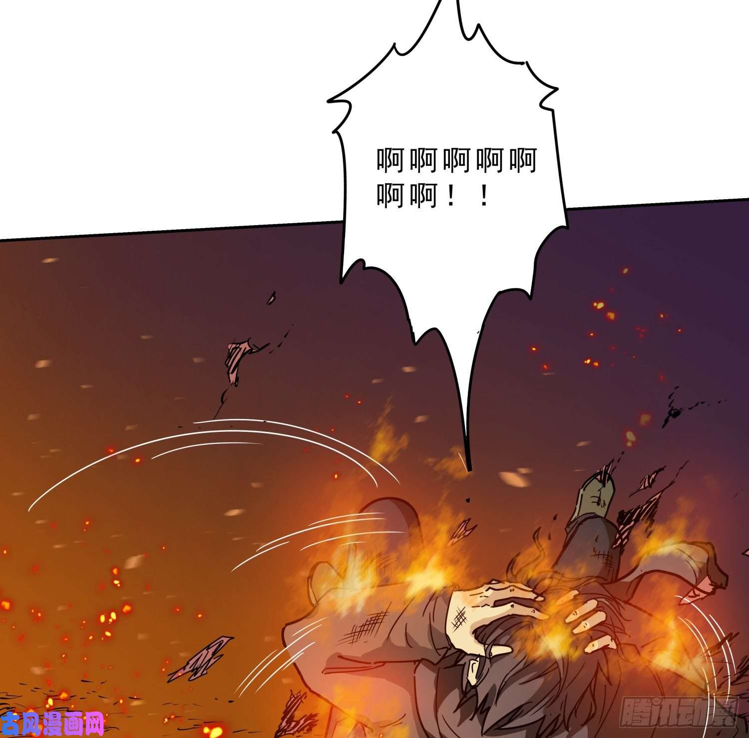 盗墓笔记之秦岭神树火龙阵2