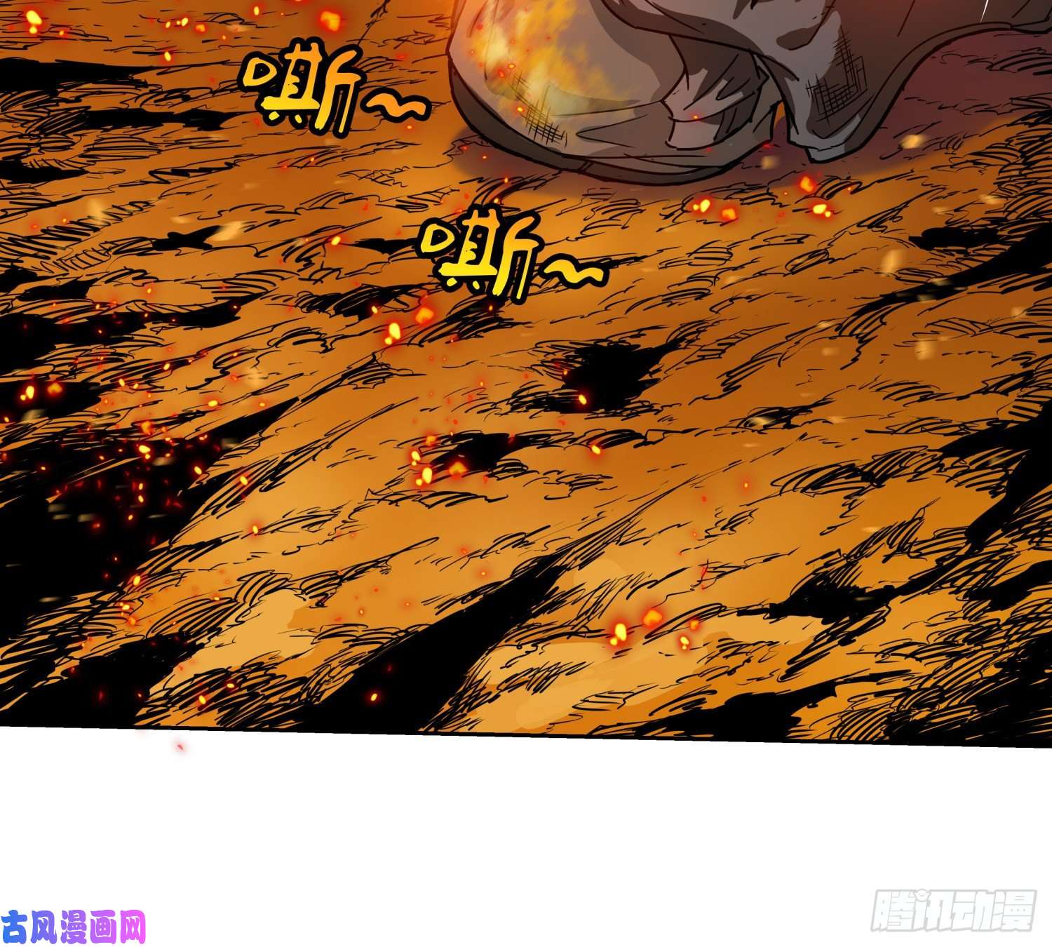 盗墓笔记之秦岭神树火龙阵2