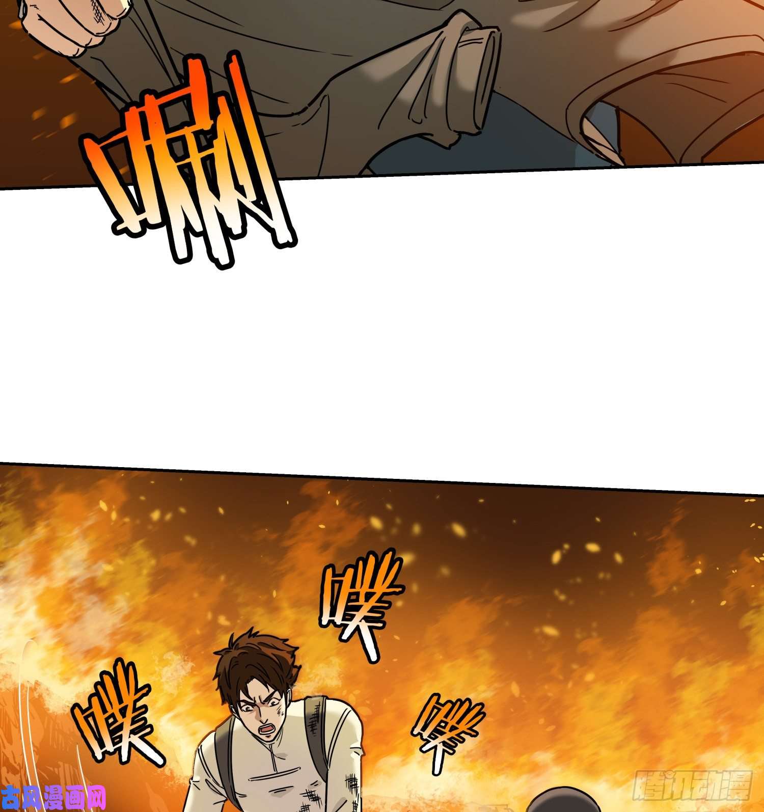 盗墓笔记之秦岭神树火龙阵2