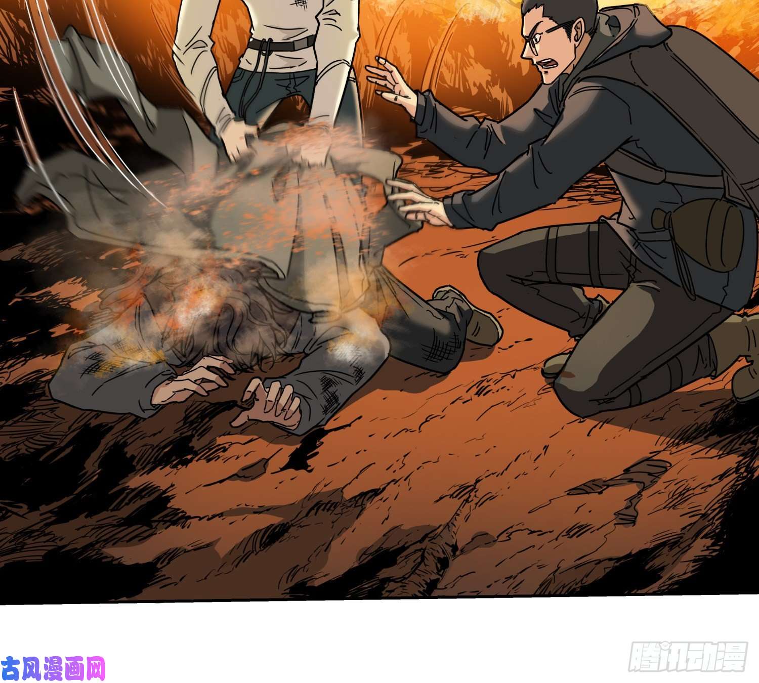 盗墓笔记之秦岭神树火龙阵2