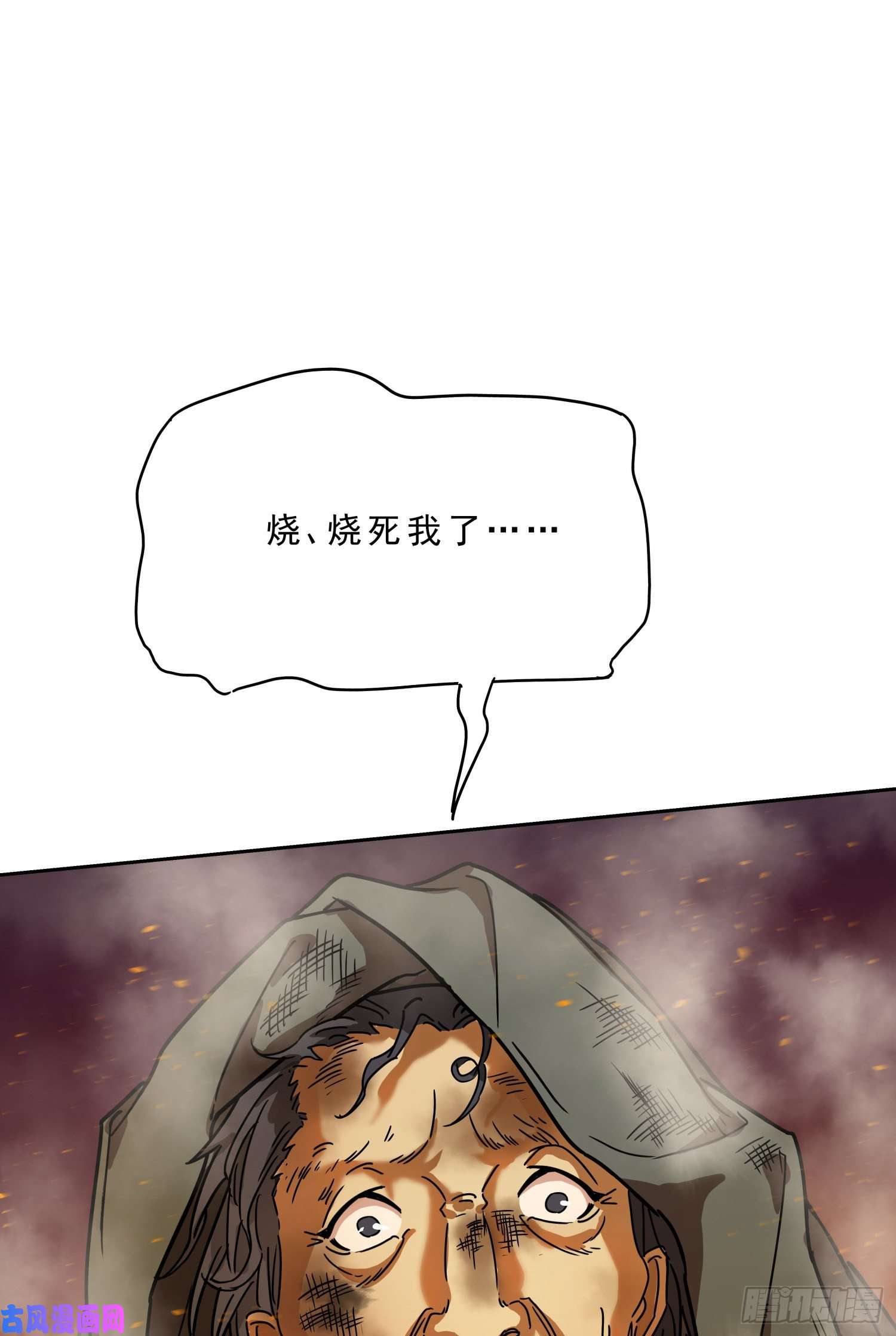 盗墓笔记之秦岭神树火龙阵2