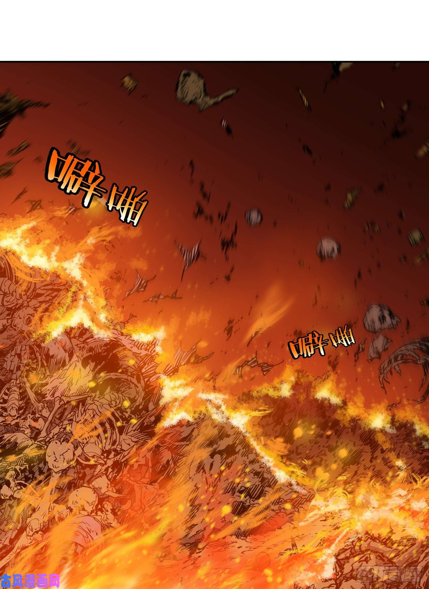 盗墓笔记之秦岭神树火龙阵2