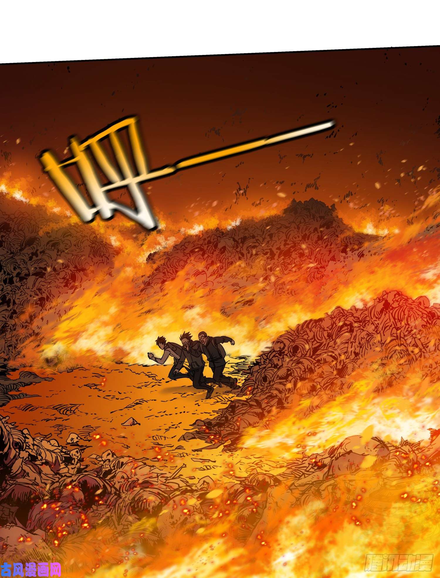 盗墓笔记之秦岭神树火龙阵2