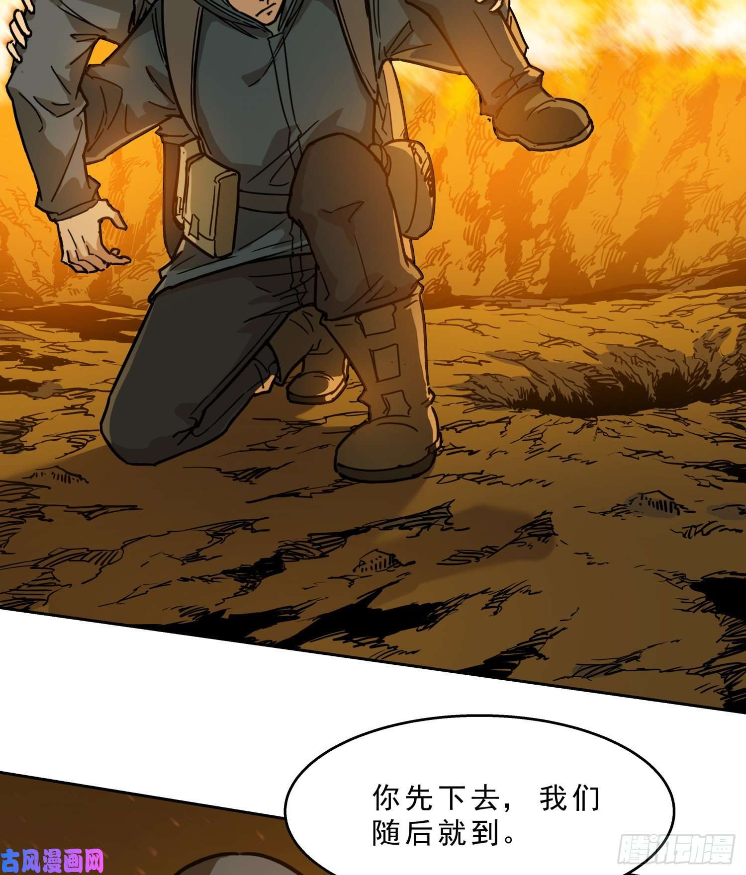 盗墓笔记之秦岭神树耗子