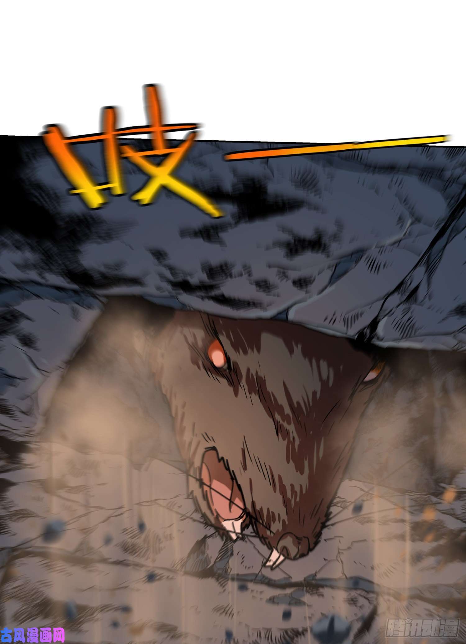 盗墓笔记之秦岭神树耗子2