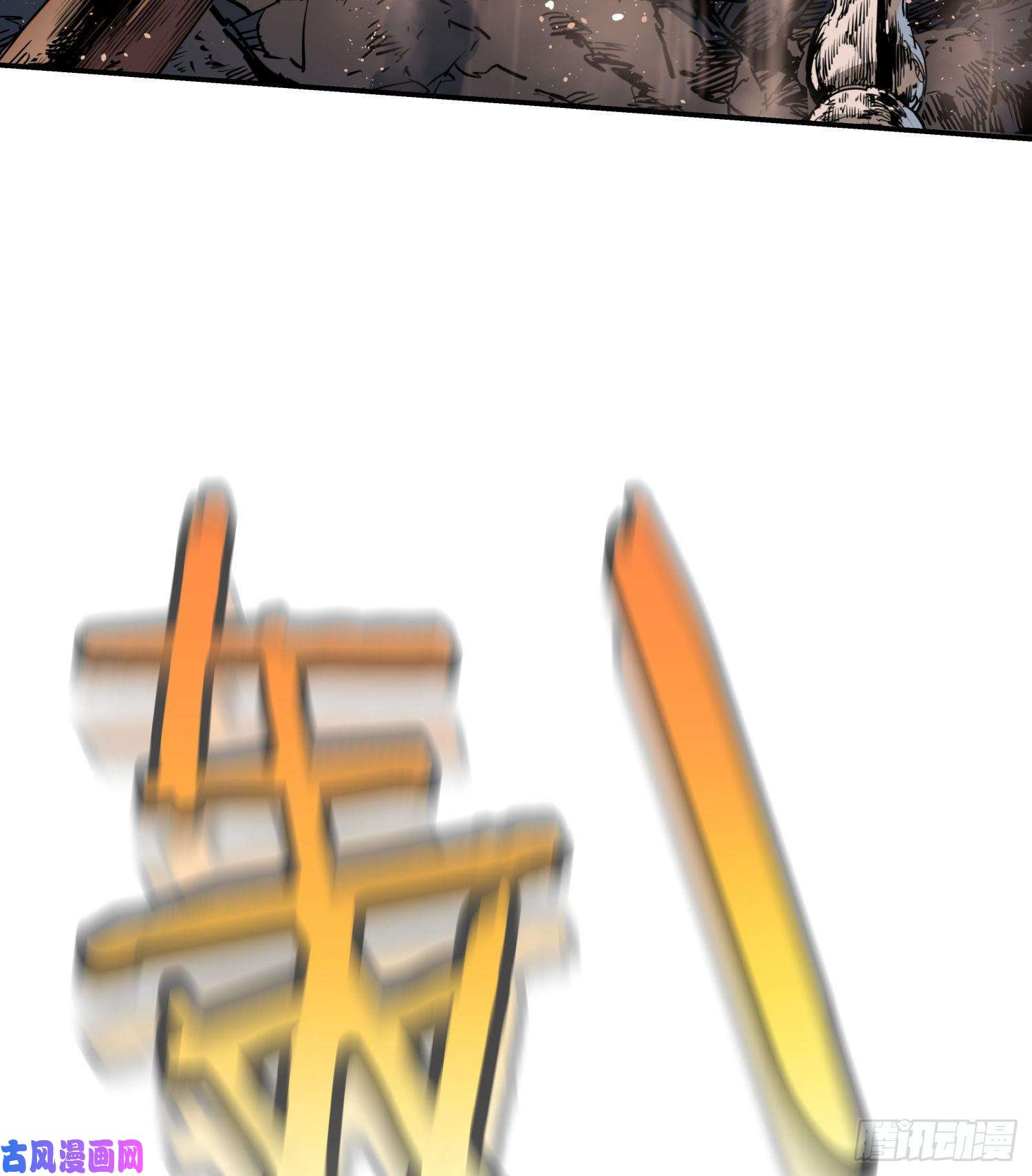 盗墓笔记之秦岭神树耗子2