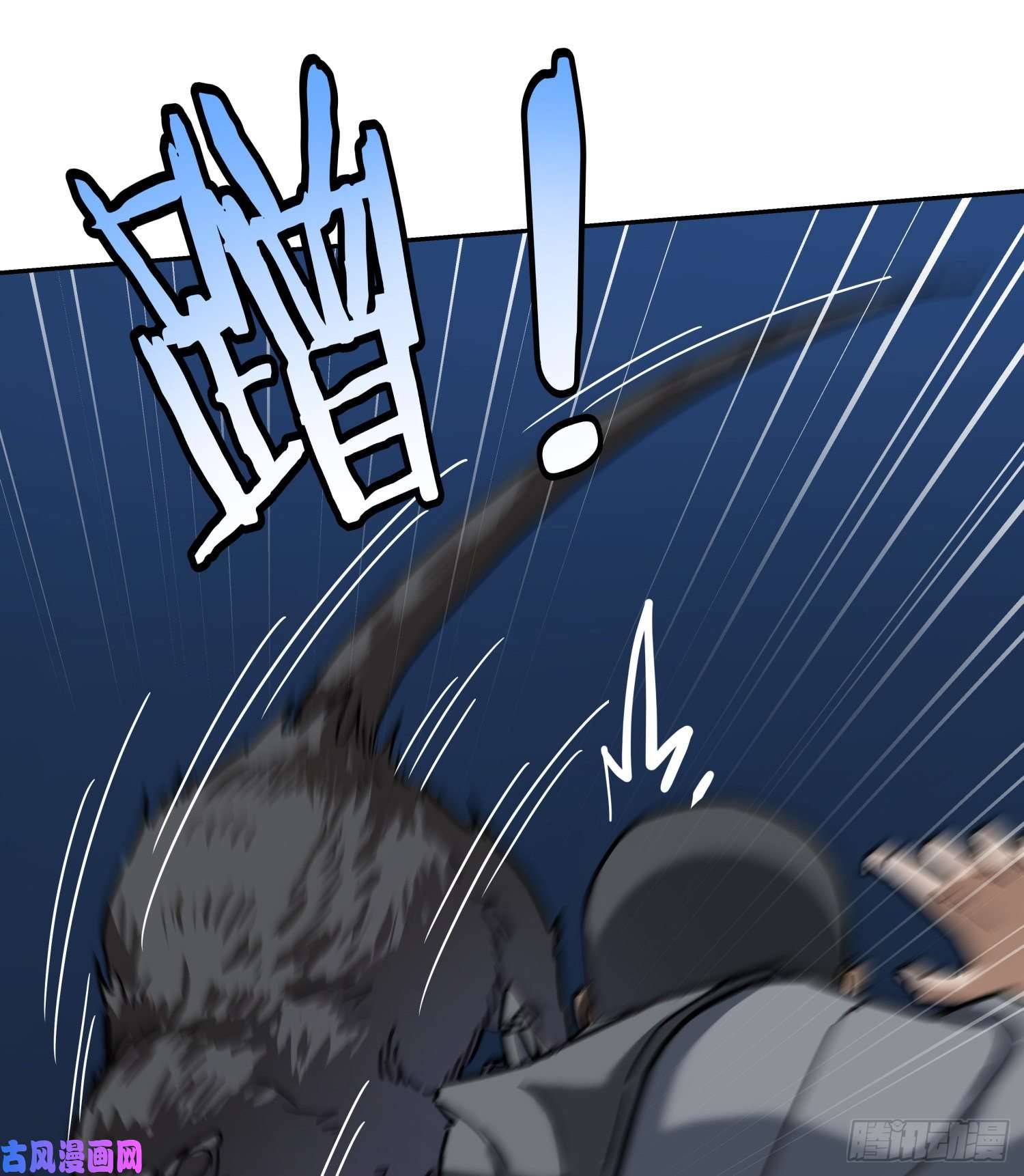 盗墓笔记之秦岭神树秦岭神树