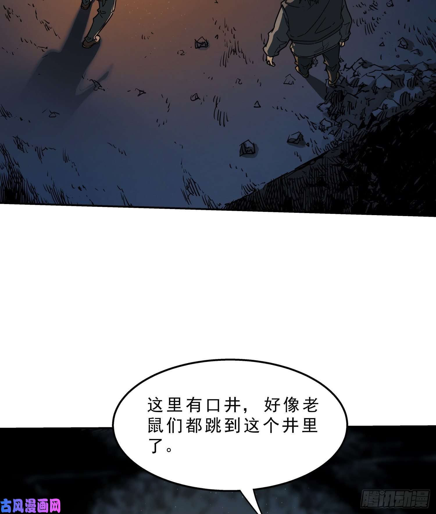 盗墓笔记之秦岭神树秦岭神树
