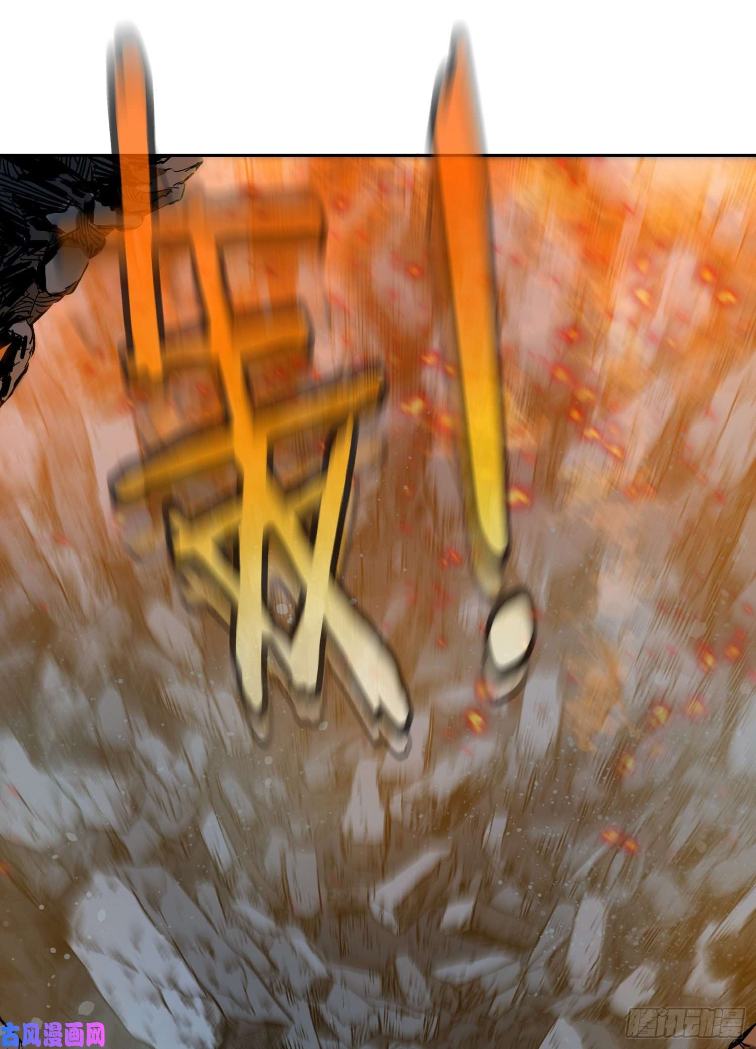 盗墓笔记之秦岭神树秦岭神树