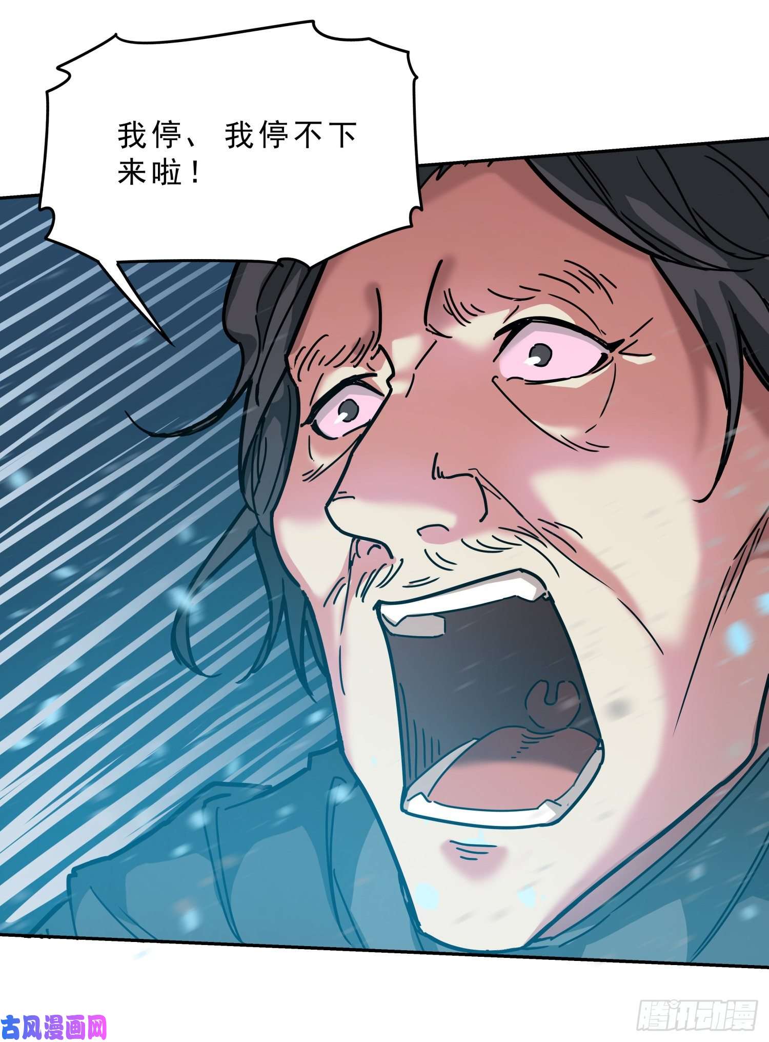 盗墓笔记之秦岭神树秦岭神树