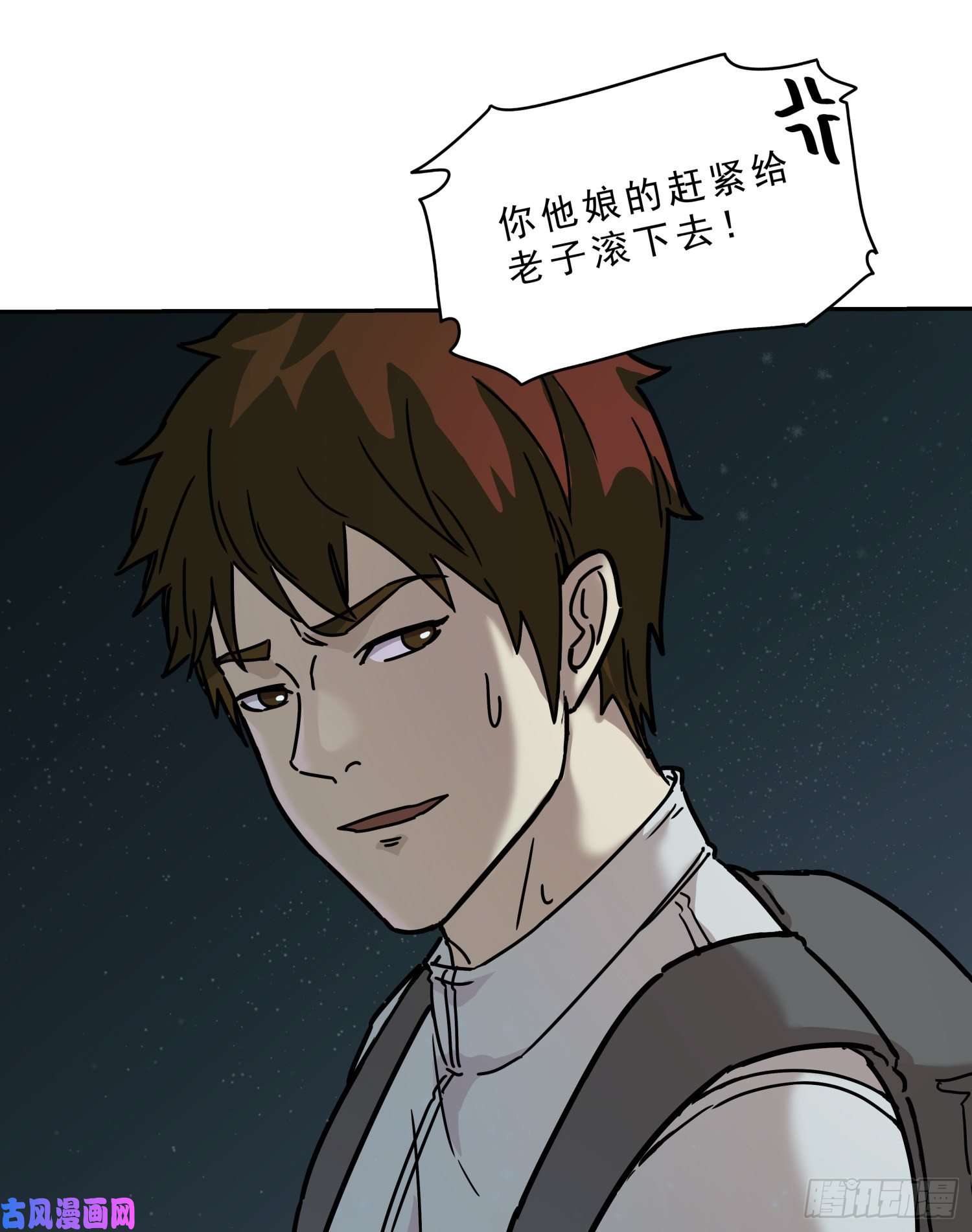 盗墓笔记之秦岭神树秦岭神树