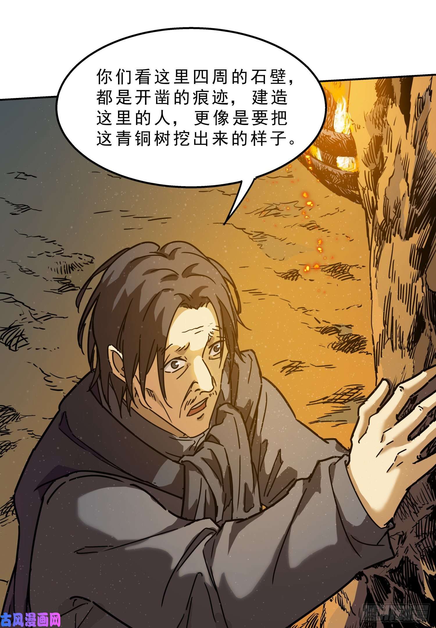 盗墓笔记之秦岭神树秦岭神树