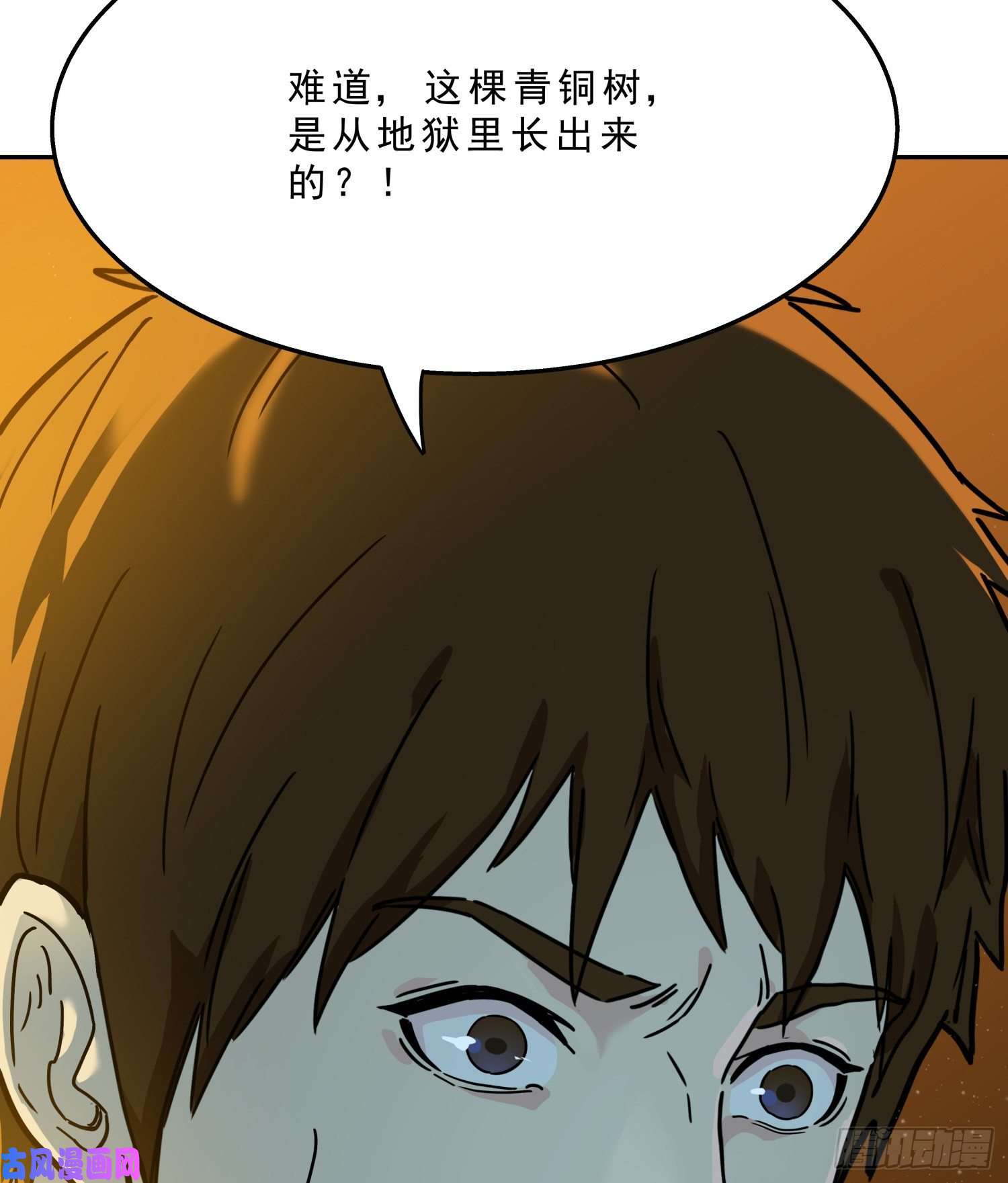 盗墓笔记之秦岭神树秦岭神树