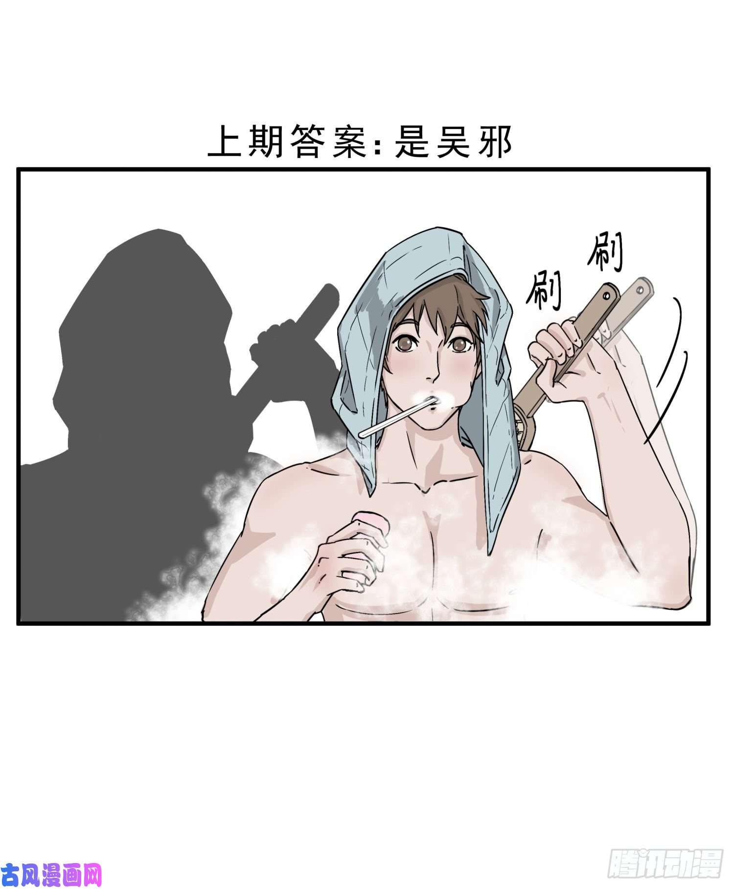盗墓笔记之秦岭神树秦岭神树