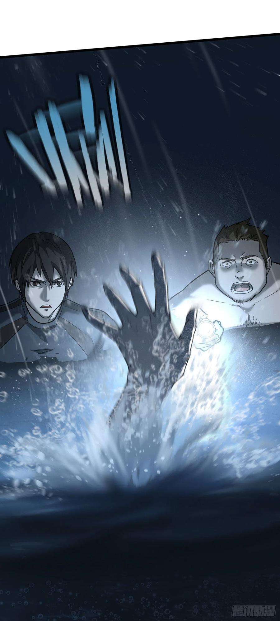 盗墓笔记之秦岭神树0.序章