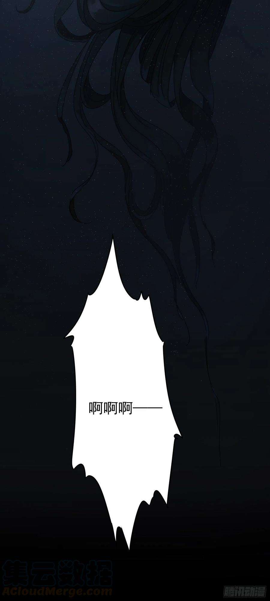 盗墓笔记之秦岭神树0.序章