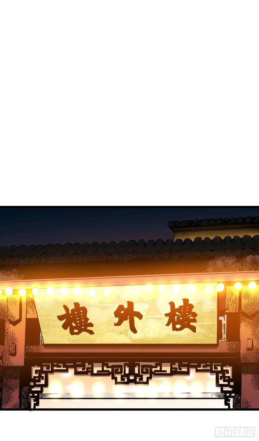 盗墓笔记之秦岭神树0.序章