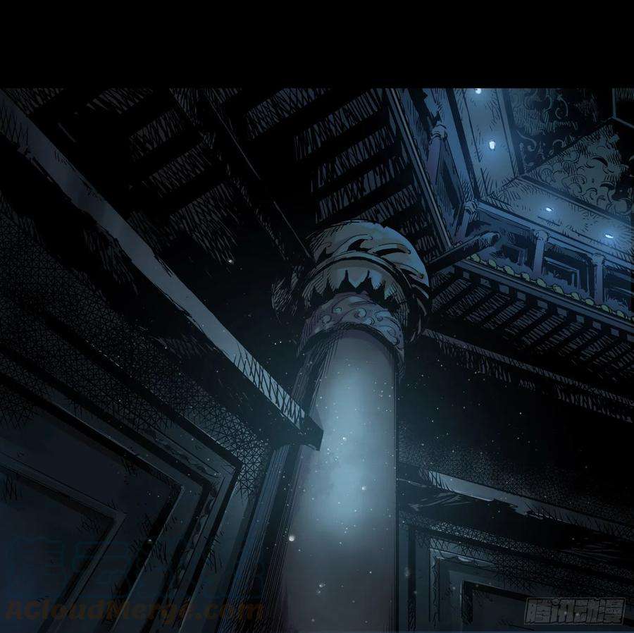 盗墓笔记之秦岭神树0.序章