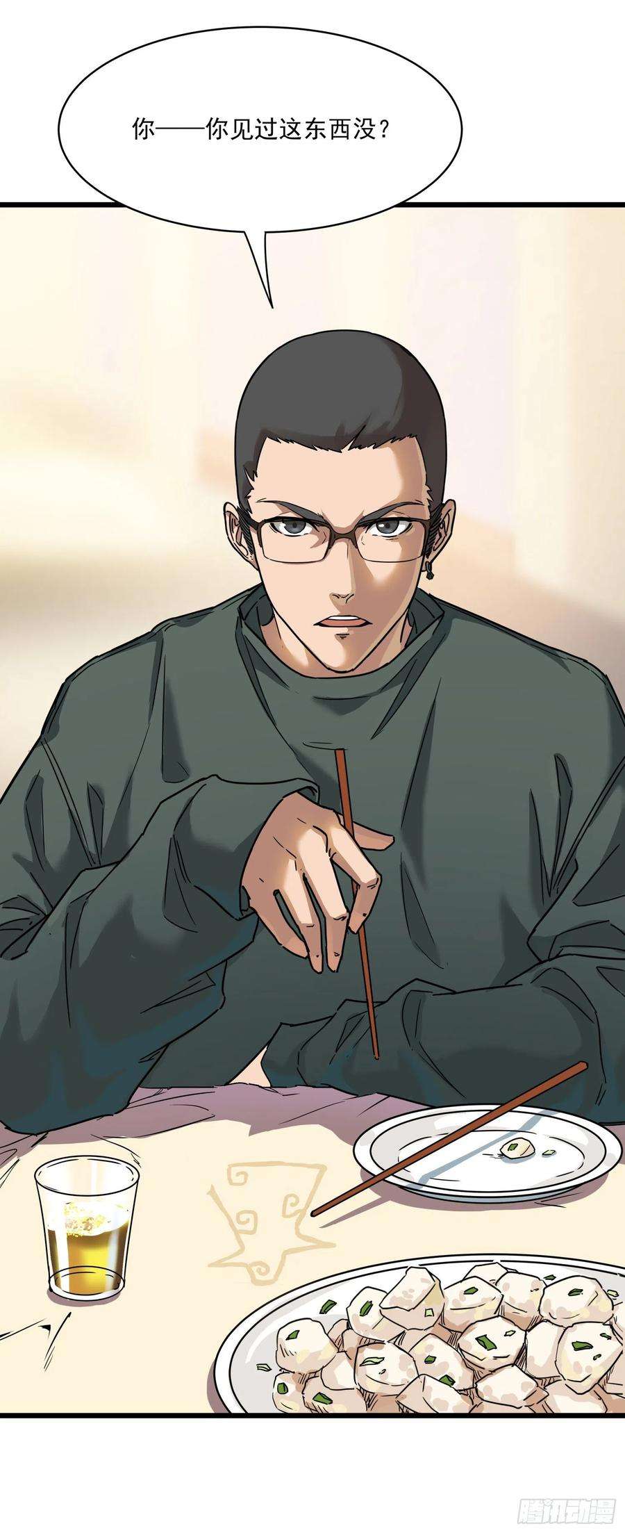 盗墓笔记之秦岭神树0.序章