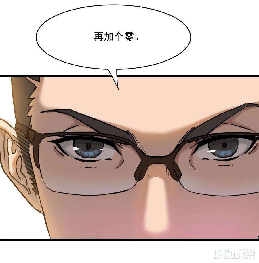 盗墓笔记之秦岭神树0.序章