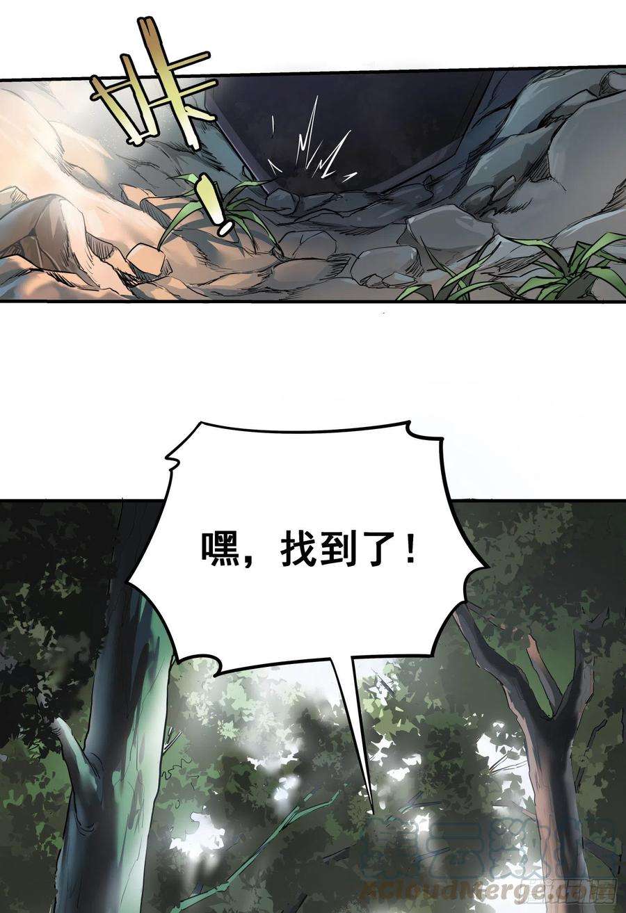 盗墓笔记之秦岭神树1.耳环