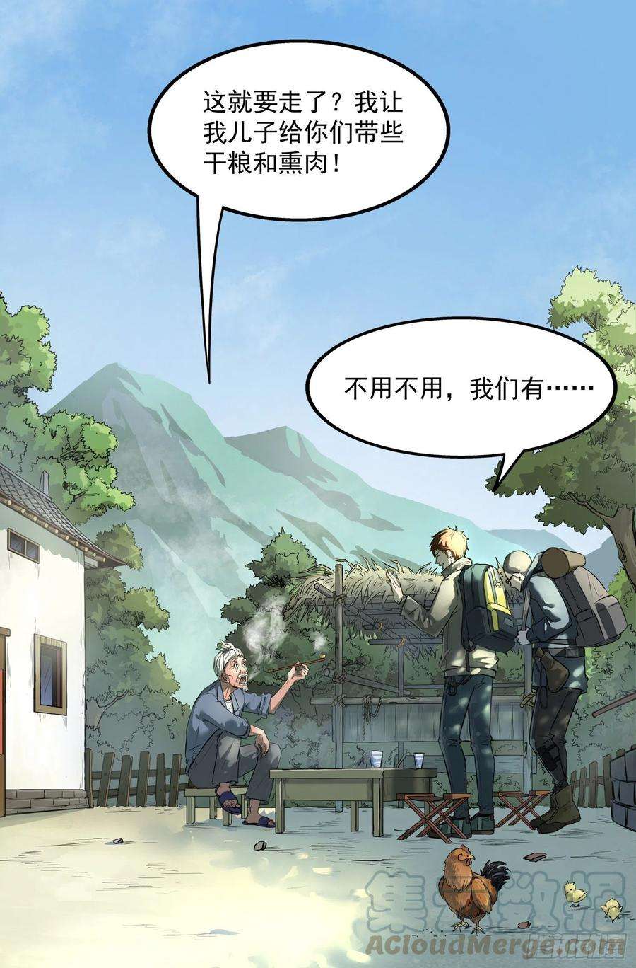 盗墓笔记之秦岭神树1.耳环