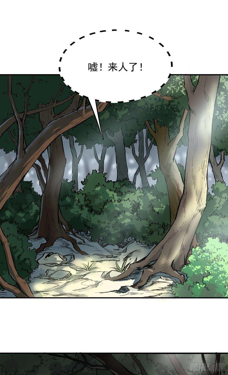 盗墓笔记之秦岭神树2.河木集