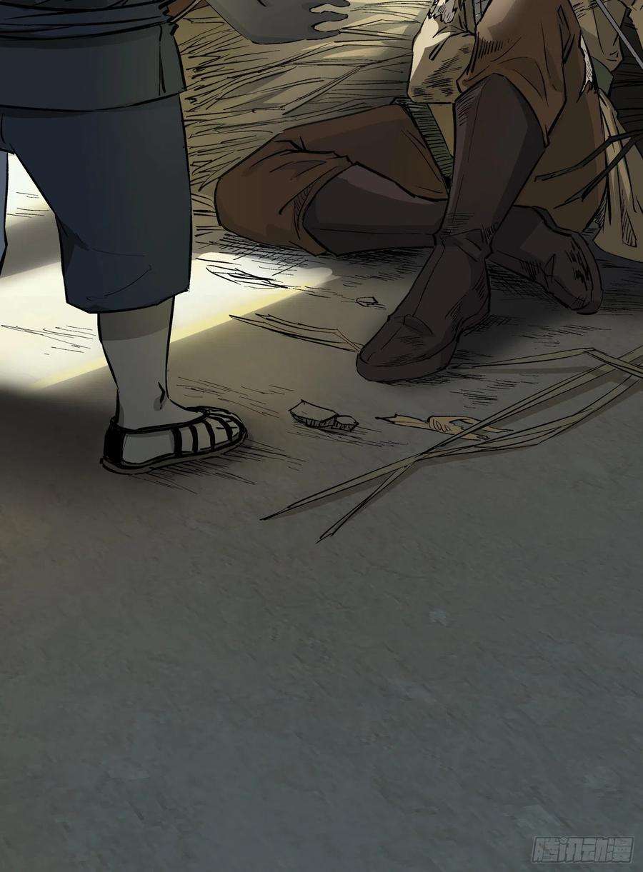 盗墓笔记之秦岭神树2.河木集