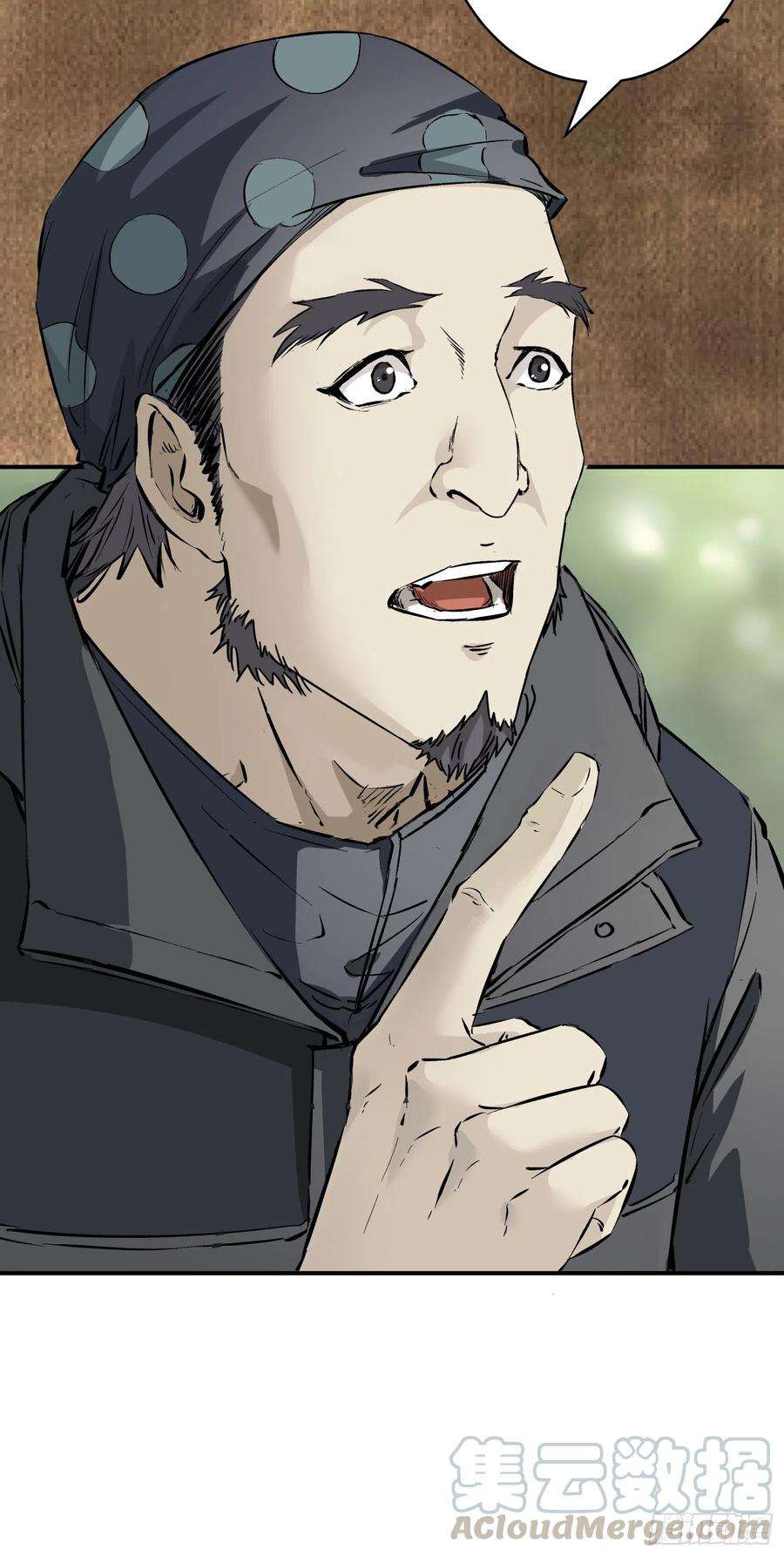 盗墓笔记之秦岭神树2.河木集