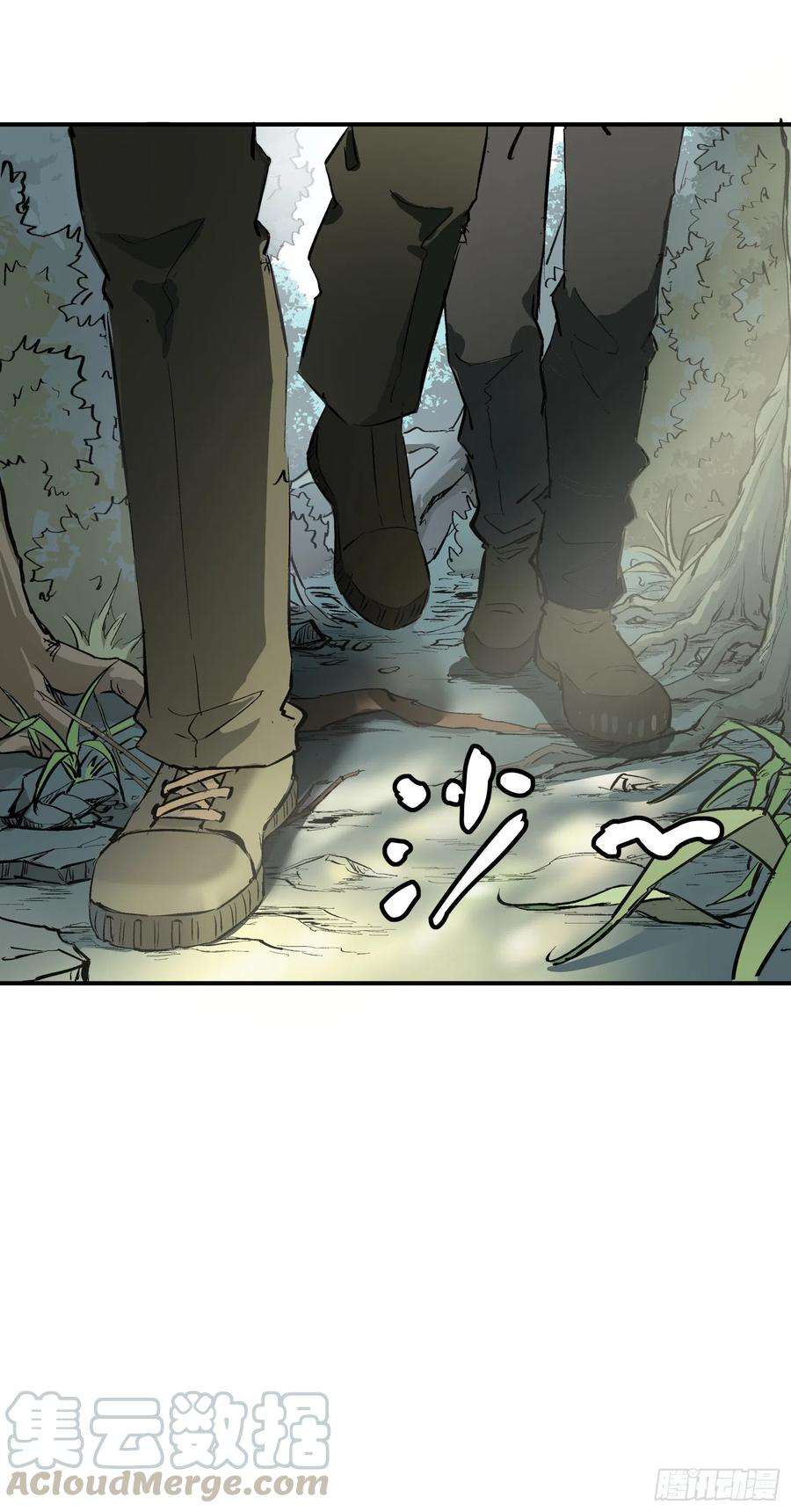 盗墓笔记之秦岭神树2.河木集