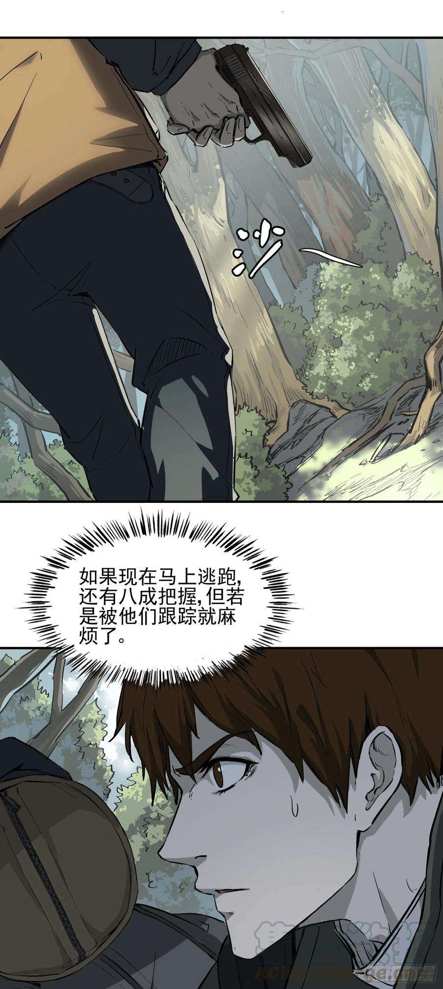 盗墓笔记之秦岭神树3.猴子！猴子！