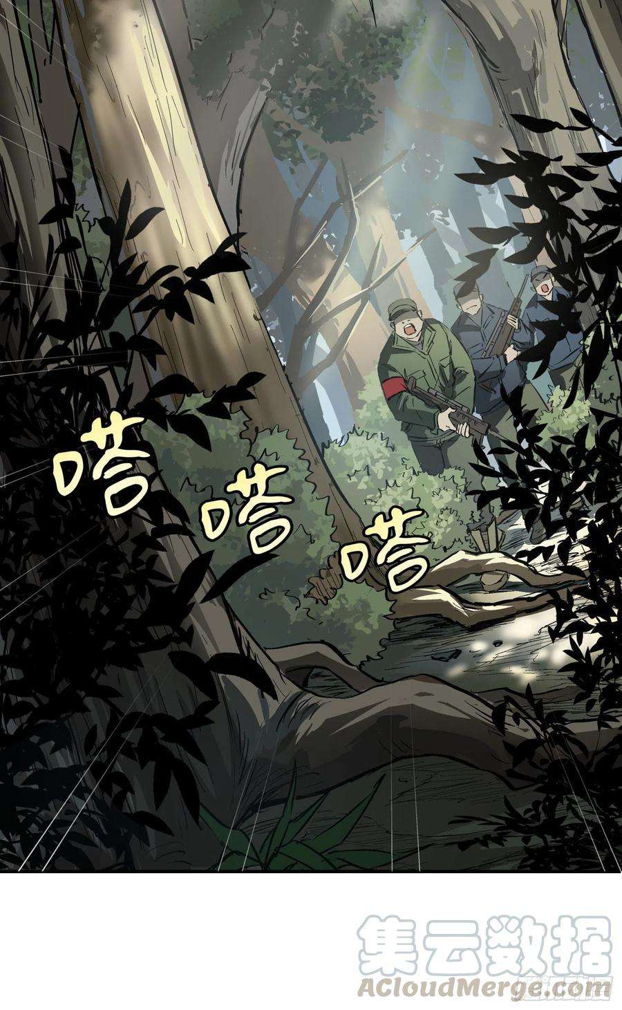 盗墓笔记之秦岭神树3.猴子！猴子！
