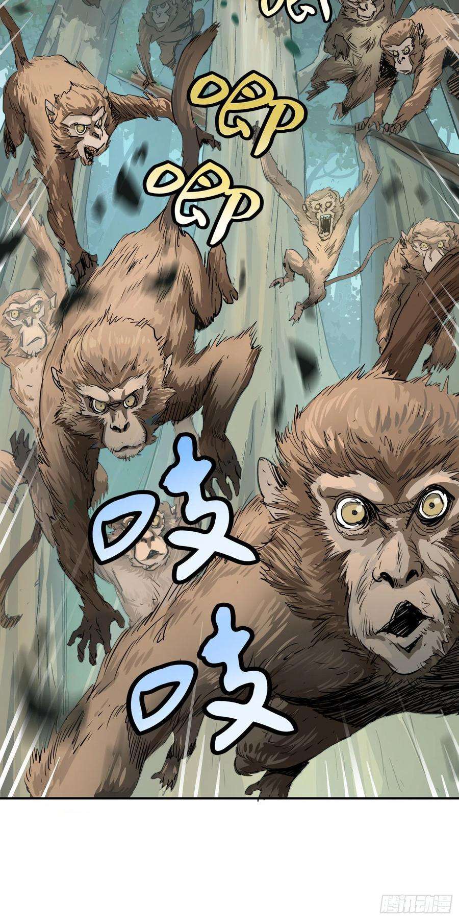 盗墓笔记之秦岭神树3.猴子！猴子！