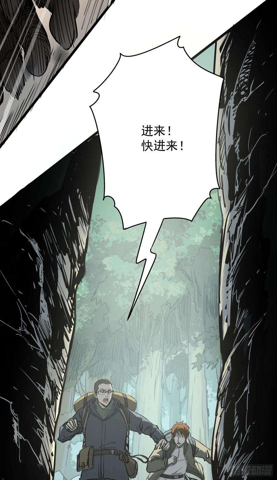 盗墓笔记之秦岭神树3.猴子！猴子！