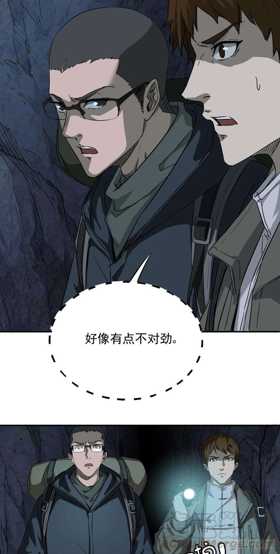 盗墓笔记之秦岭神树4.阴兵