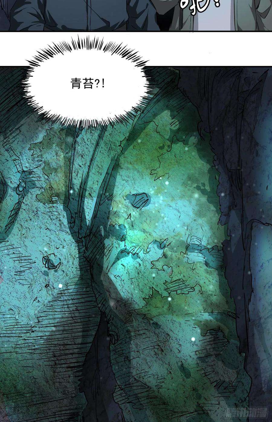 盗墓笔记之秦岭神树4.阴兵