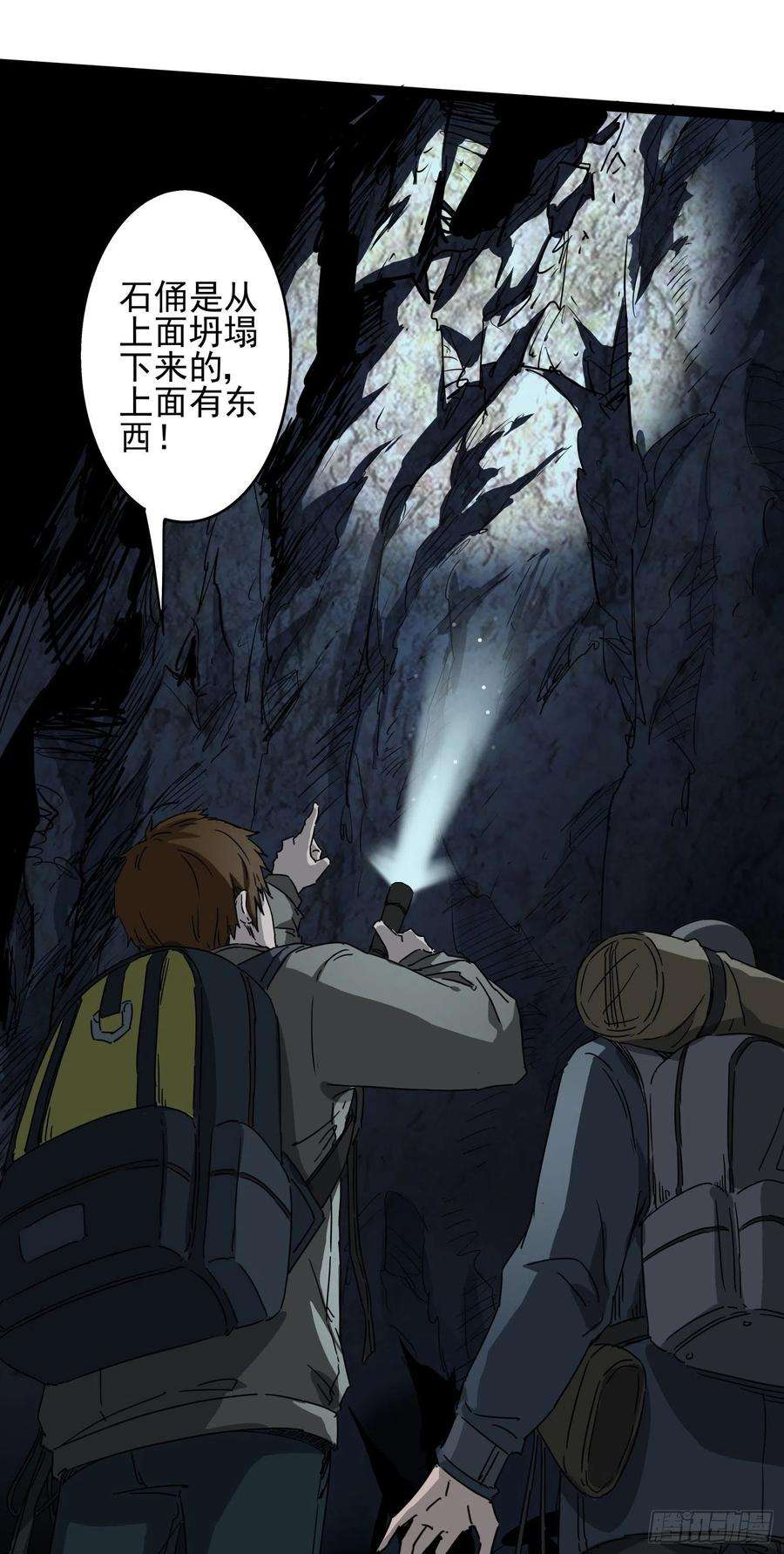 盗墓笔记之秦岭神树4.阴兵