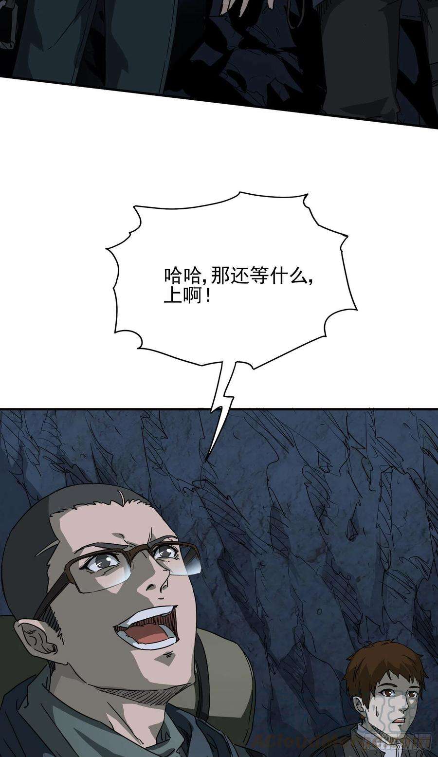 盗墓笔记之秦岭神树4.阴兵