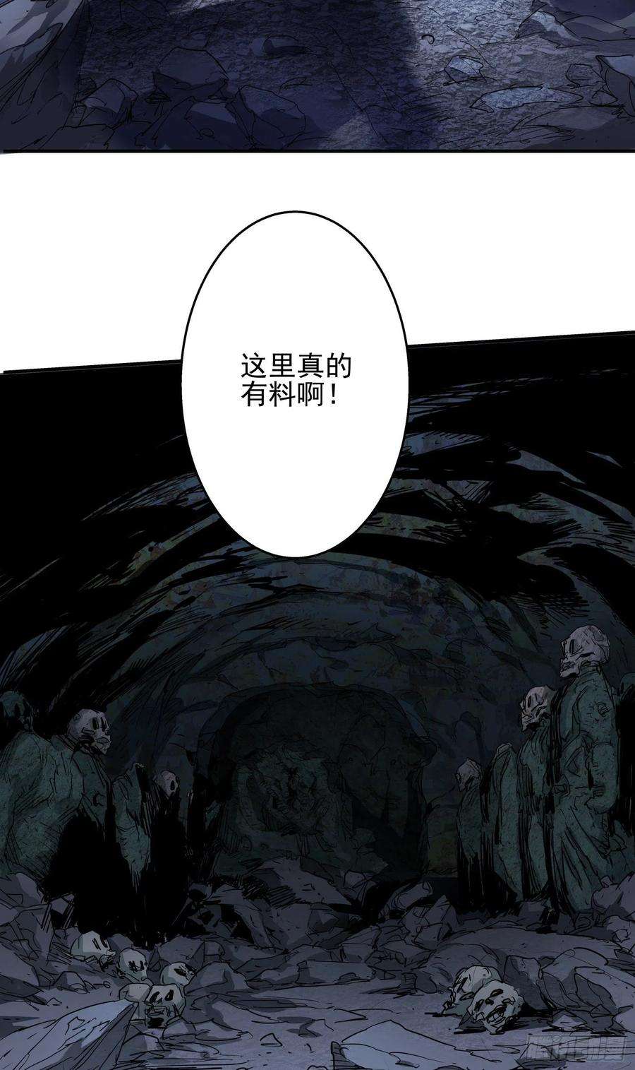 盗墓笔记之秦岭神树4.阴兵