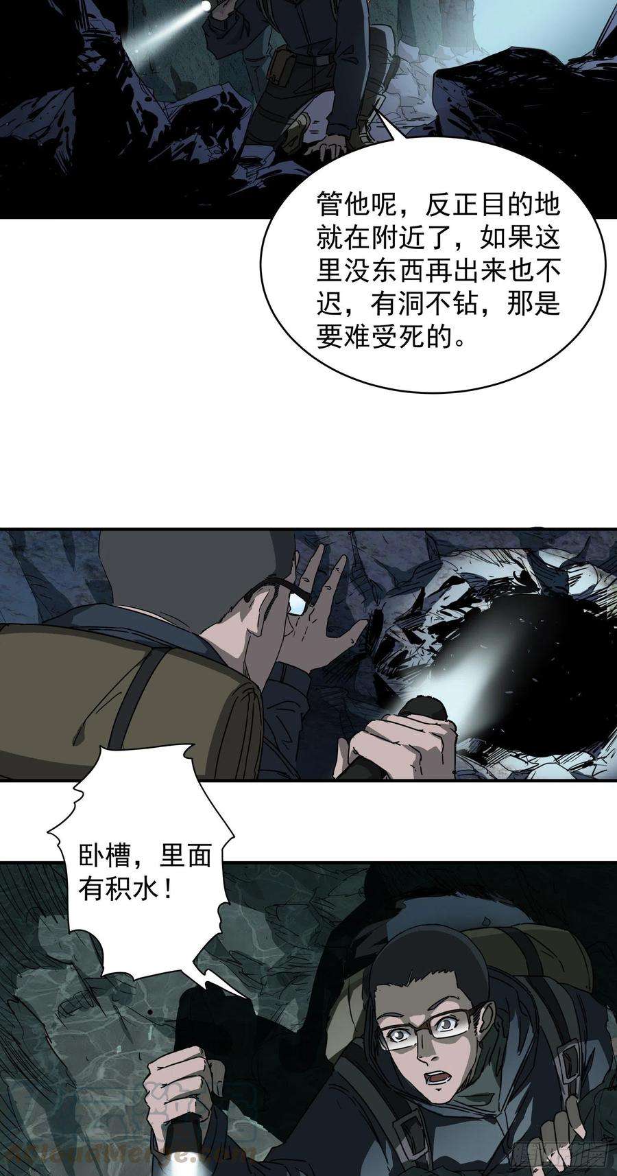 盗墓笔记之秦岭神树4.阴兵