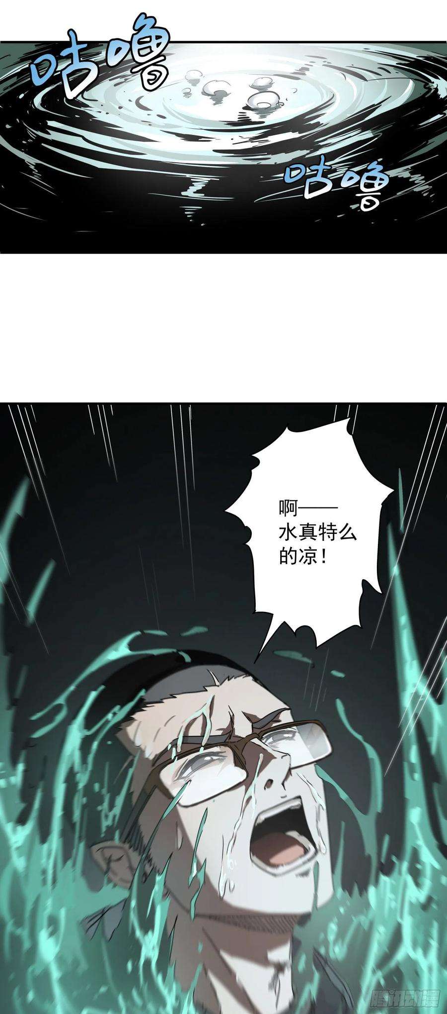 盗墓笔记之秦岭神树4.阴兵