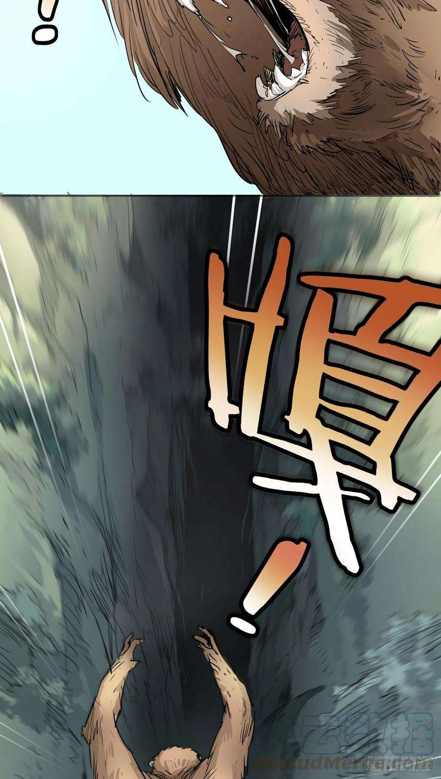 盗墓笔记之秦岭神树4.阴兵