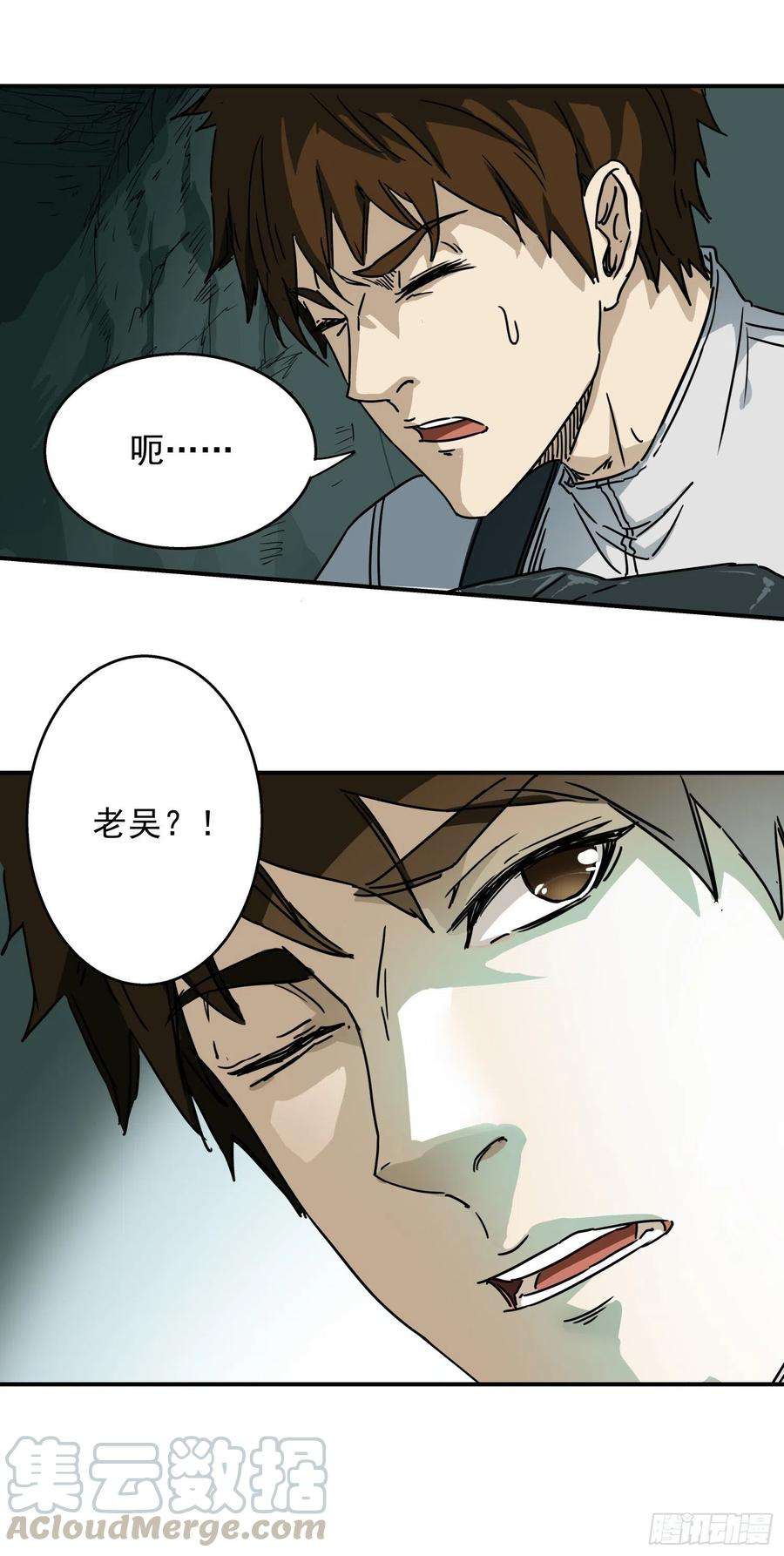 盗墓笔记之秦岭神树5.哲罗鲑
