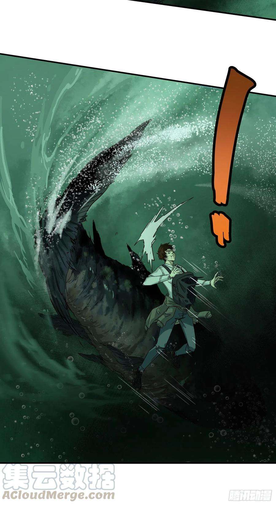 盗墓笔记之秦岭神树5.哲罗鲑