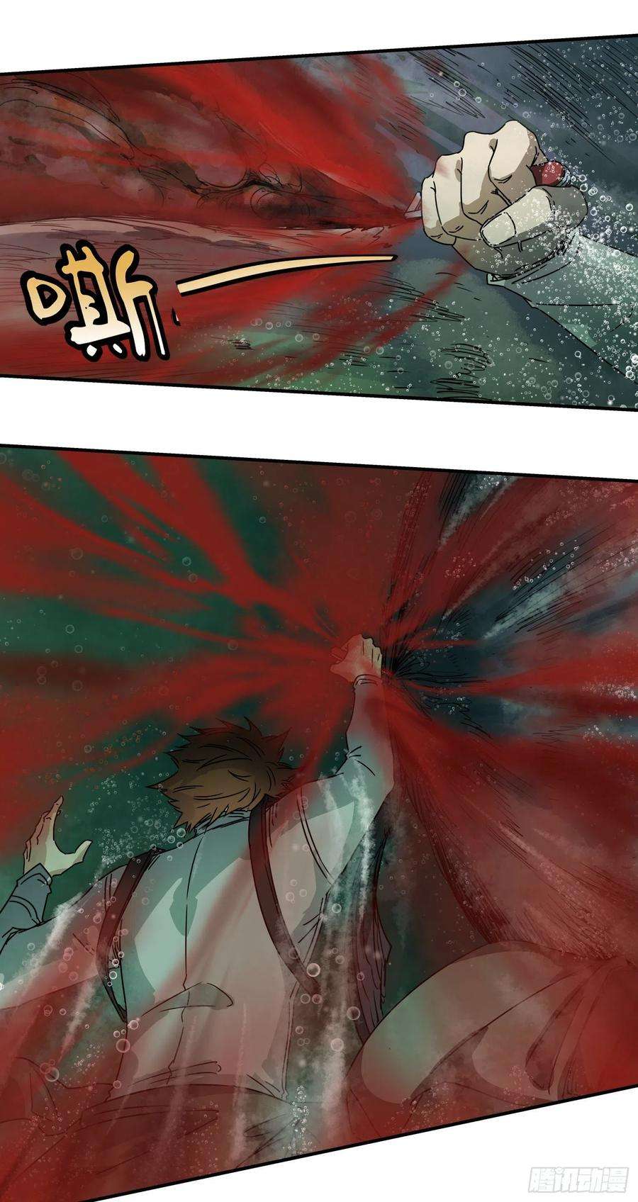 盗墓笔记之秦岭神树5.哲罗鲑