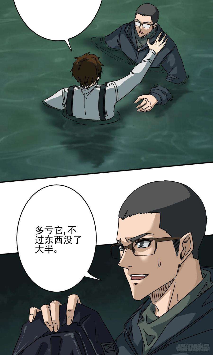 盗墓笔记之秦岭神树6.人头