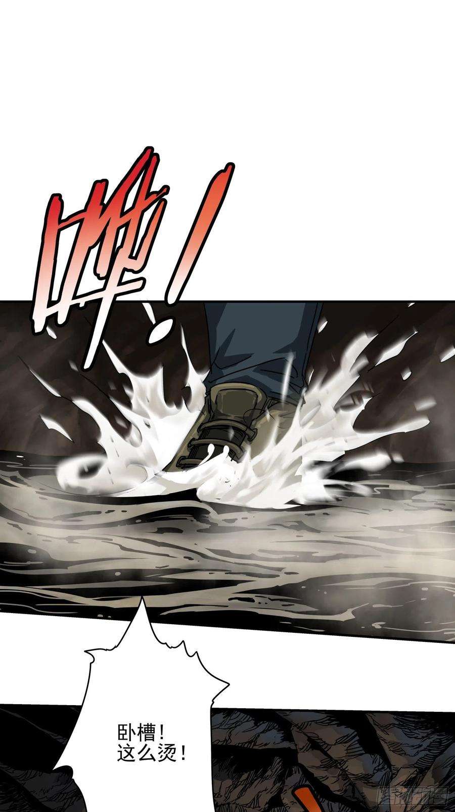 盗墓笔记之秦岭神树7.地下河
