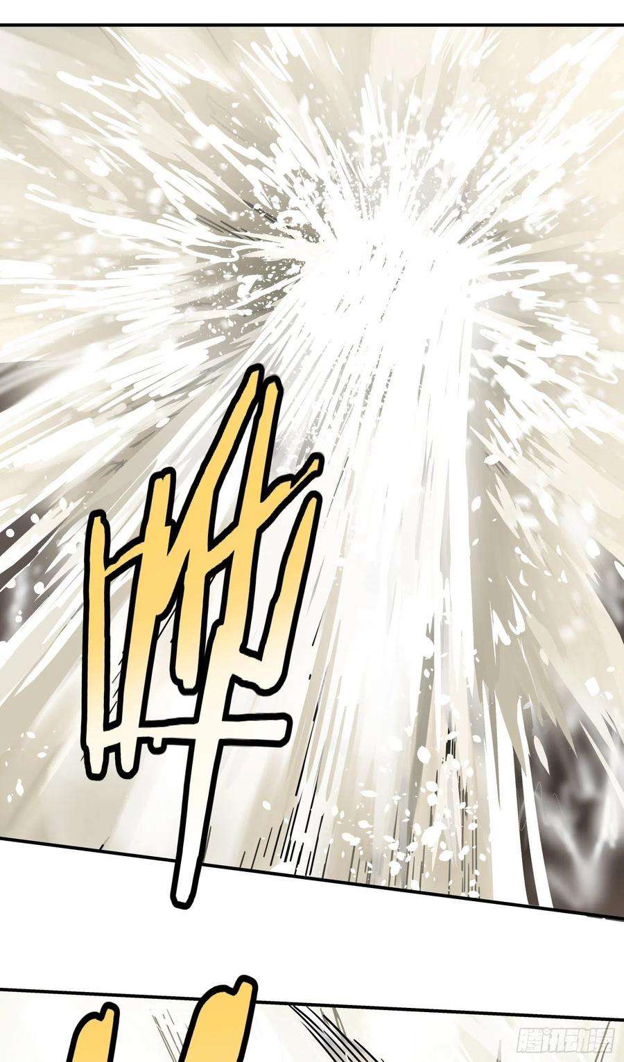 盗墓笔记之秦岭神树8.黄泉的瀑布