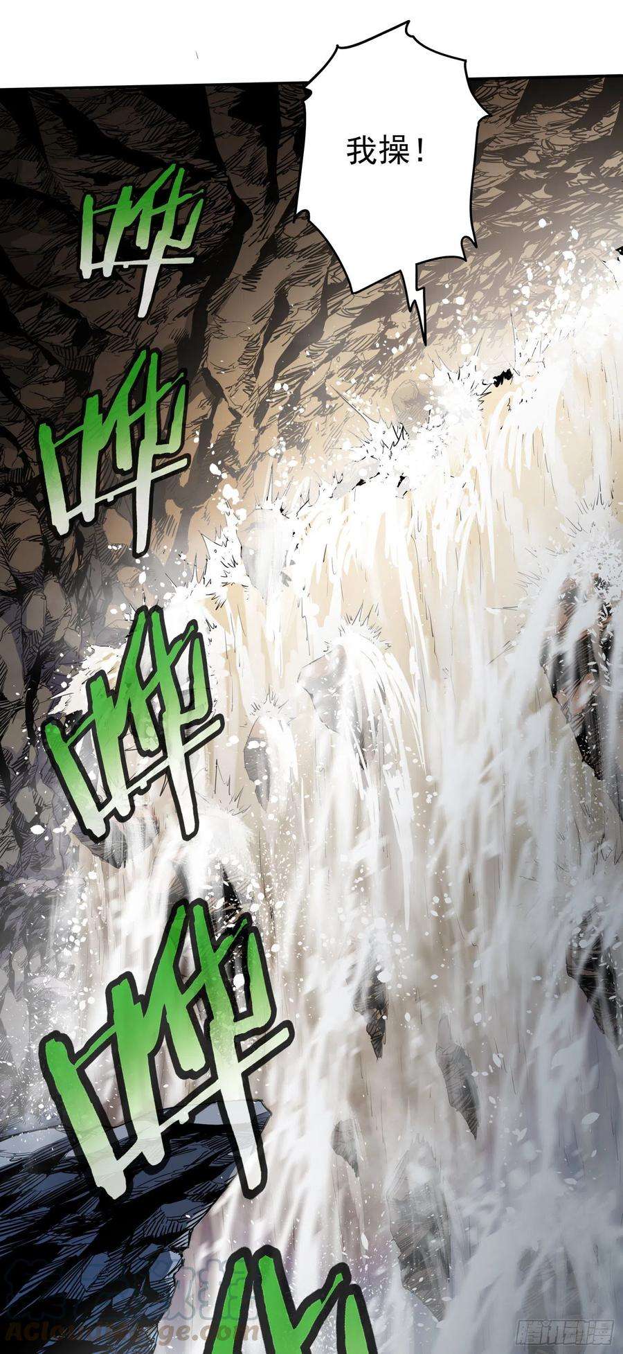 盗墓笔记之秦岭神树8.黄泉的瀑布